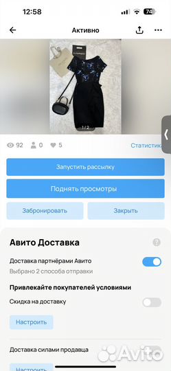 Одежда женская