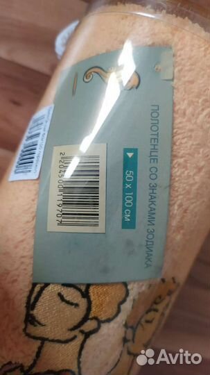 Шикарное махровое полотенце подарочное Турция