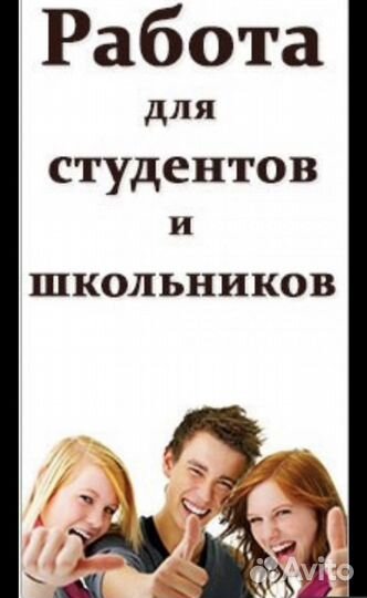 Бесплатный чат похудения
