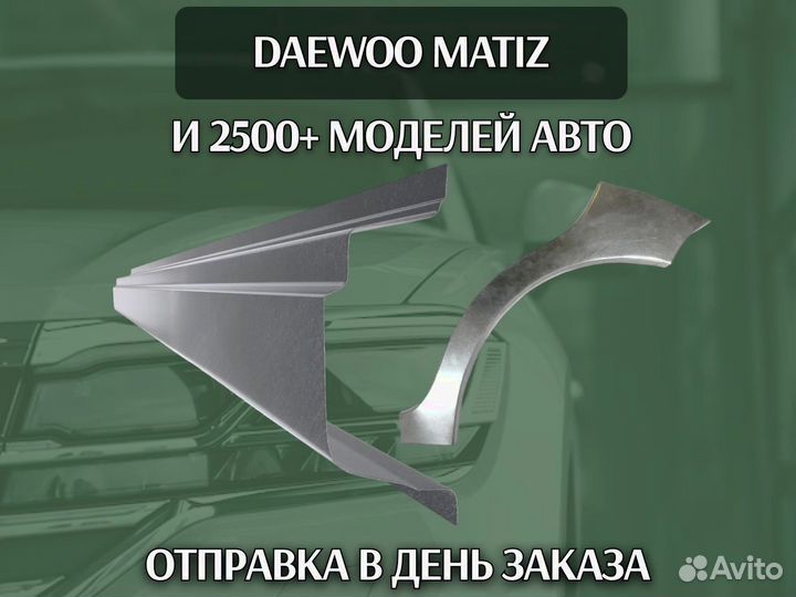 Пороги Peugeot 206 ремонтные Пежо 207