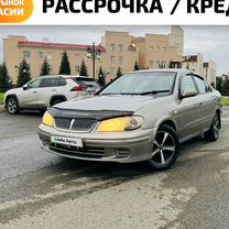 Nissan Bluebird Sylphy 1.5 AT, 2002, 296 000 км, с пробегом, цена 449 000 руб.