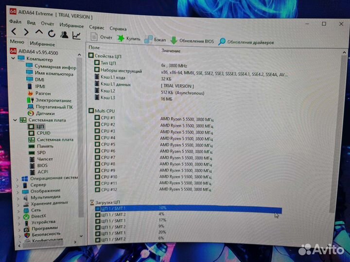 Стрим студия, полный комплект