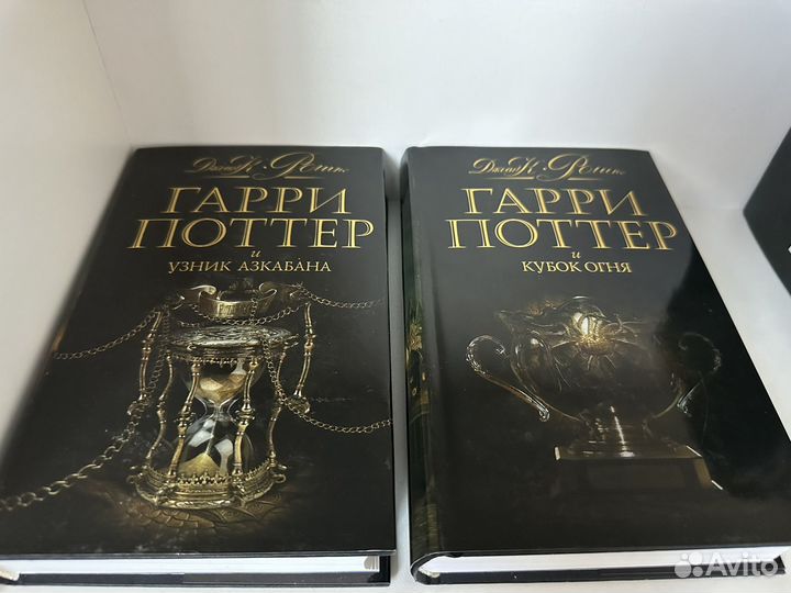 Гарри Поттер коллекционное издание 2008 года