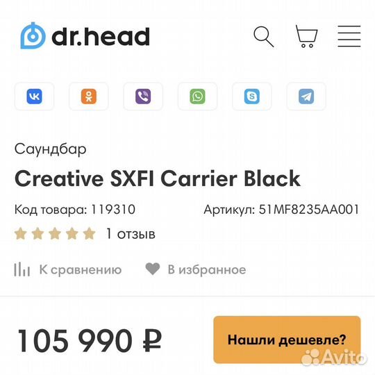 Домашний кинотеатр