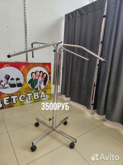 Торговое оборудование