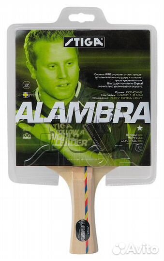 Ракетка для настольного тенниса Stiga Alam (31371)