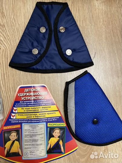 Детские вещи безопастность