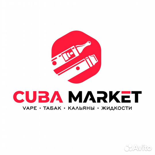 Продавец консультант в вейп и табак магазин