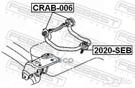 Опора шаровая верхняя Chrysler Sebring 01-02,D