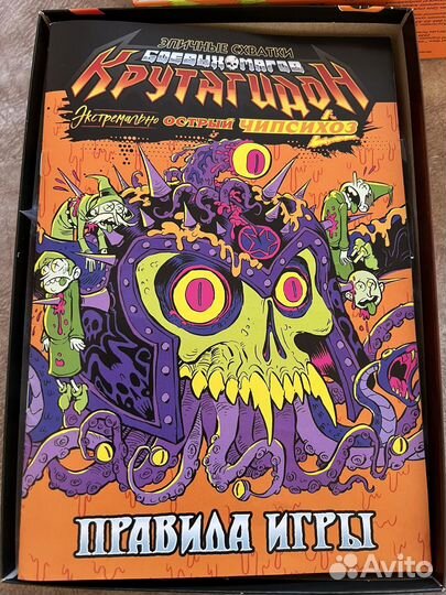 Крутагидон эпичные схватки боевых магов