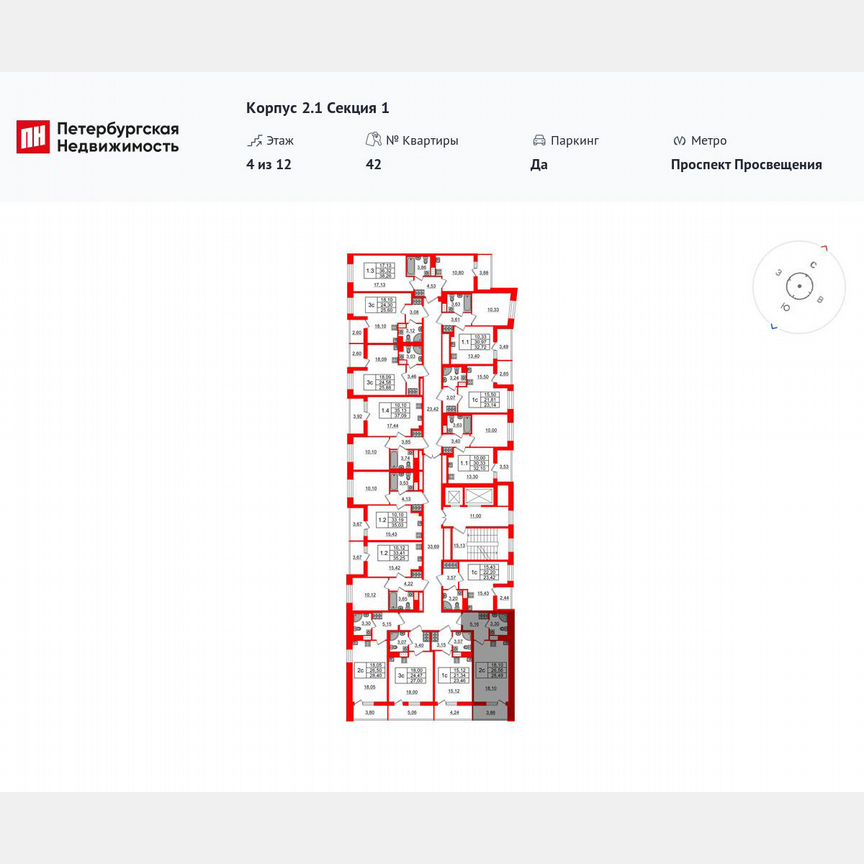 Квартира-студия, 26,6 м², 8/12 эт.