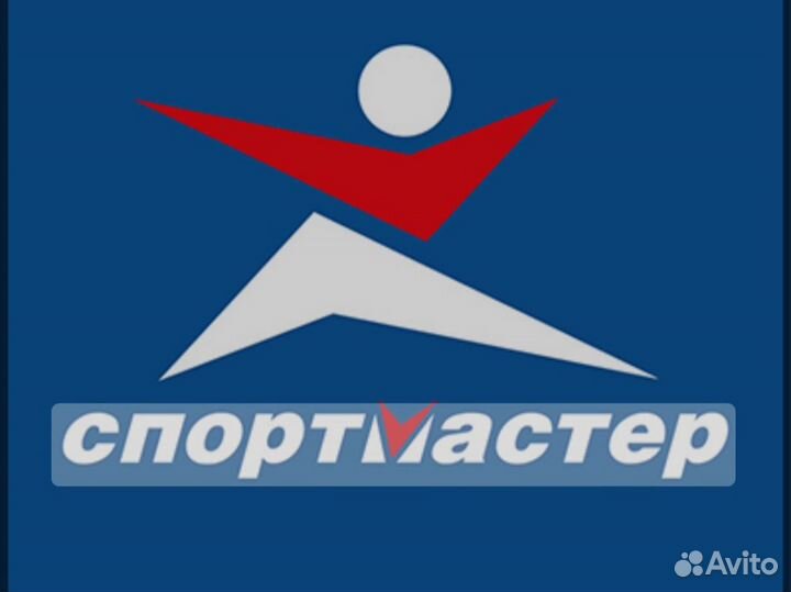 Бонусы Спортмастер бесплатно