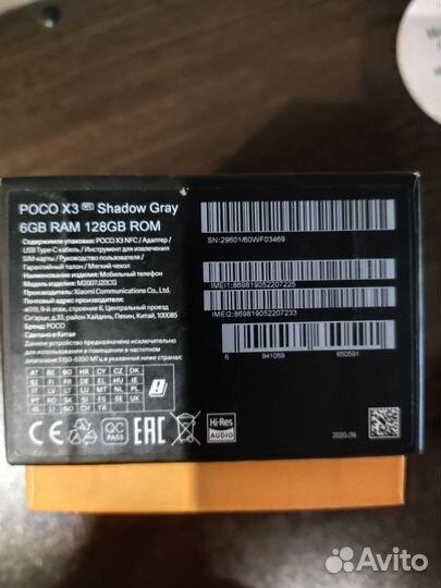 Xiaomi Poco X3 NFC, 6/128 ГБ