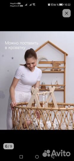 Стойка монтессори