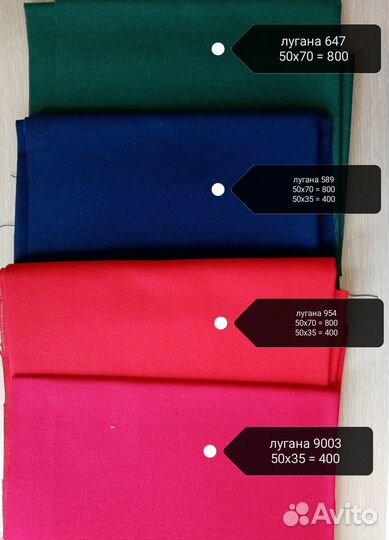 Равномерка zweigart