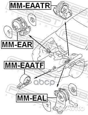 Подушка двигателя левая AT (mitsubishi galant E