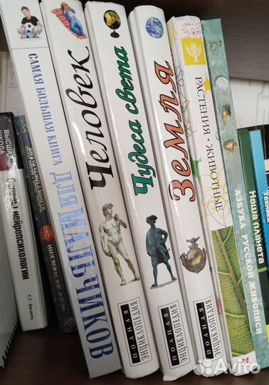 Энциклопедия для детей