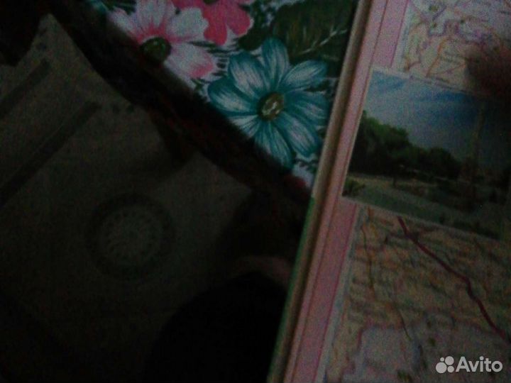 Атлас автомобильных дорог СССР