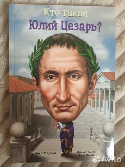 Серия книг 