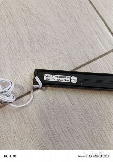 Светодиодный светильник