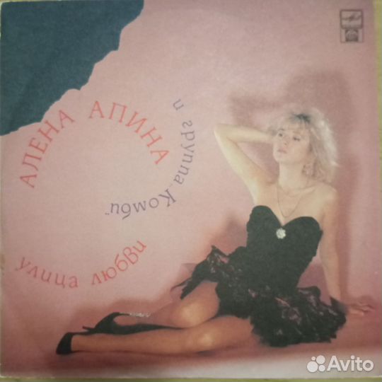 Виниловая пластинка