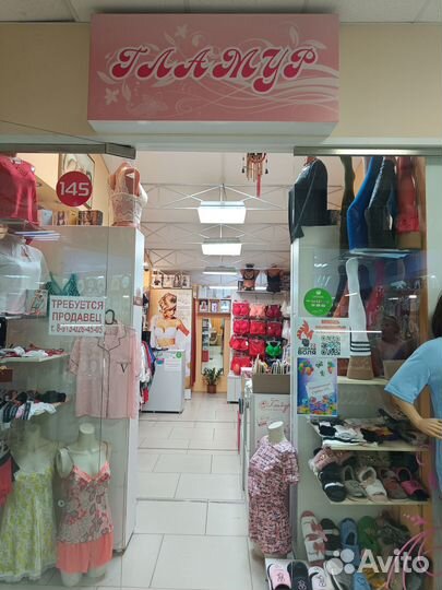 Продавец консультант нижнего белья