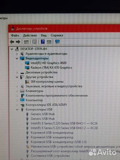 Игровой компьютер