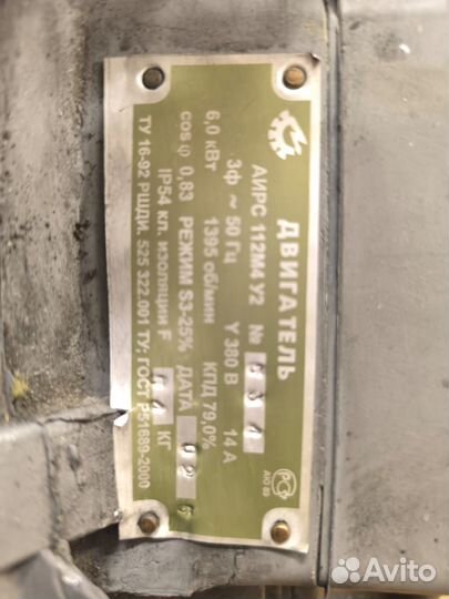 Электродвигатель