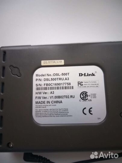 Adsl модем