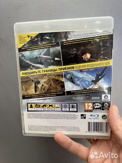 Tom clancy s H.A.W.X.2 PS3