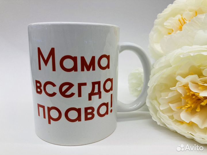 Кружки в ассортименте