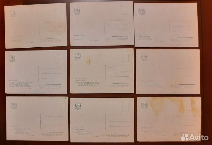 Открытки СССР чистые