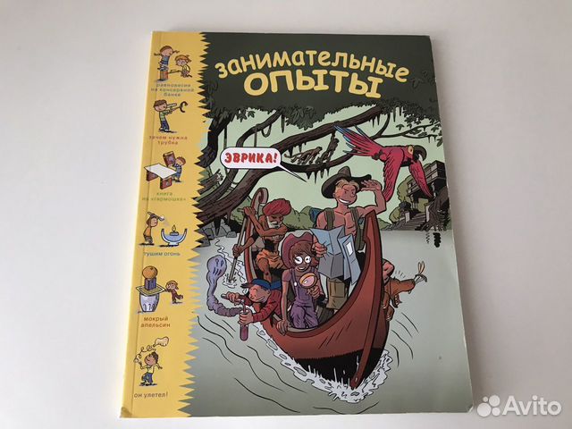 Развивающие книги для детей