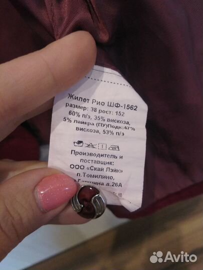 Жилет школьный для девочки