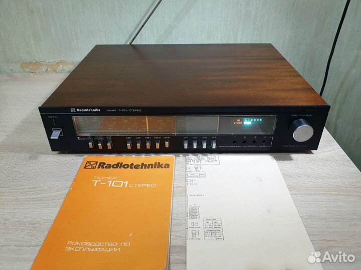 Тюнер Radiotehnika T-101 / Редкий / Пломбы