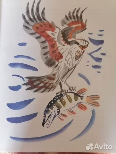 Красная горка Бианки Виталий Валентинович