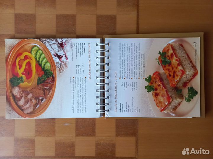 Книги кулинарные