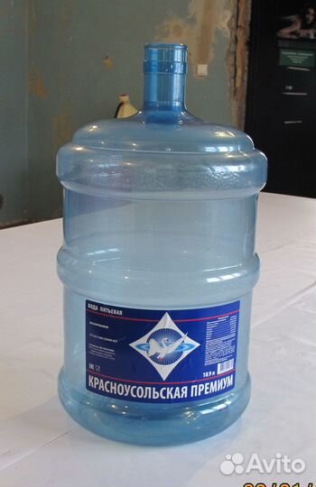 Бутыли из под питьевой воды 19 литров