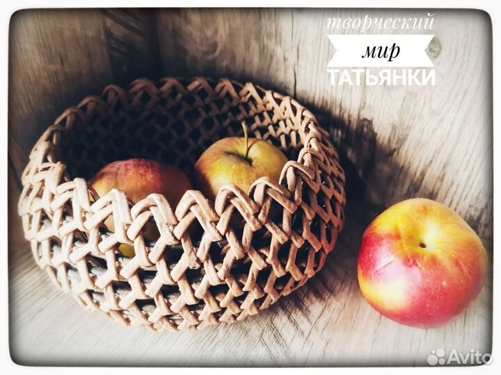 Ваза для фруктов плетеная