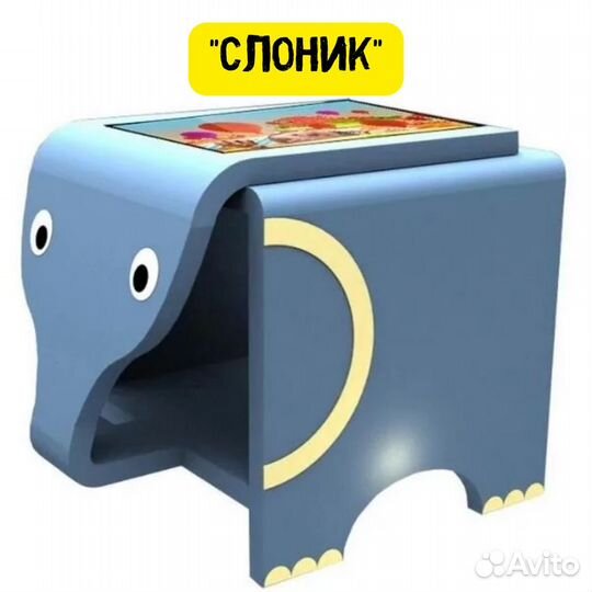 Детский сенсорный интерактивный стол