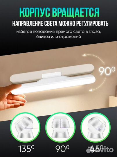 Светодиодный светильник лампа подсветка новая