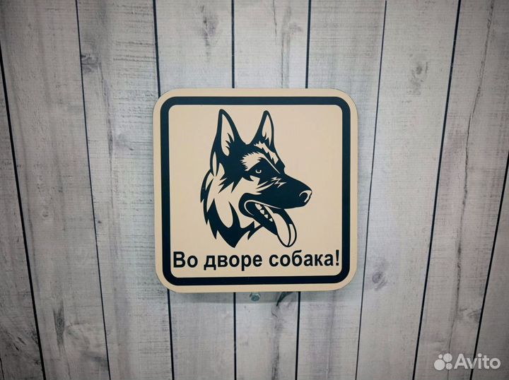 Адресная табличка для дома и дачи