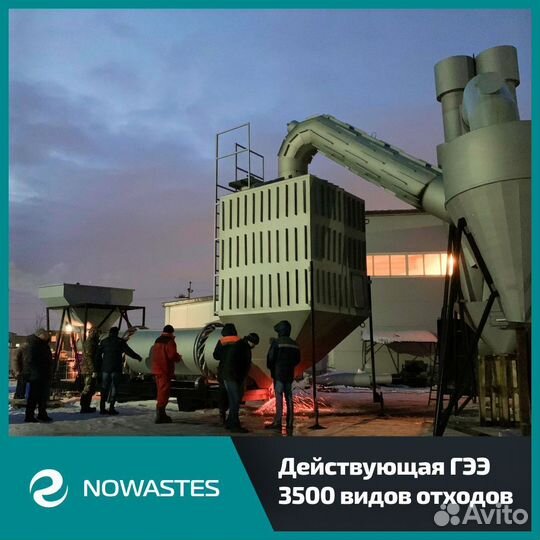 Инсинератор крематор NWR-6000