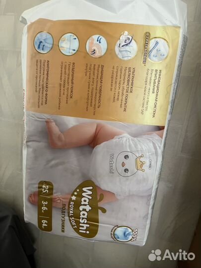 Подгузники для новорожденных размер 3-6кг (64шт)