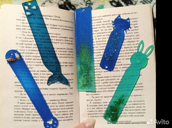 Книжные закладки