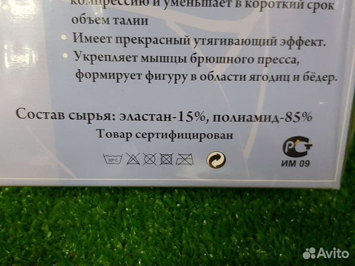 Бандаж для беременных и после родов