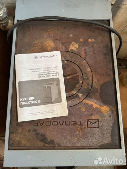 Твердотопливный котел бу