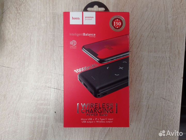 Портативный аккумулятор hoco J50 10000 mAh