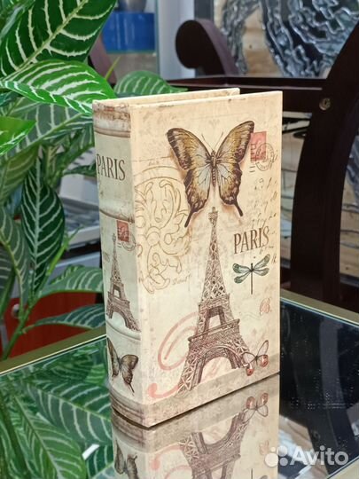 Книга -сейф