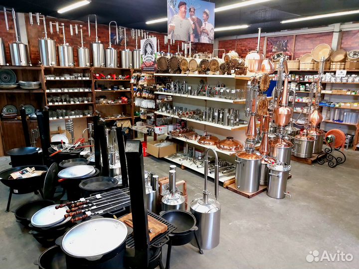 Самогонный аппарат 